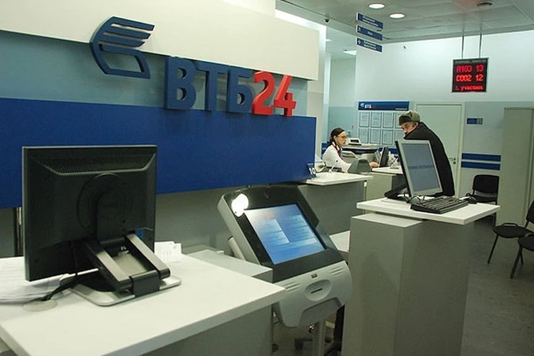 Дело о хищении миллиарда рублей из новокузнецкого филиала банка «ВТБ-24» передано в суд