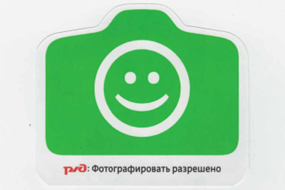 Где Можно Сделать Фото С Телефона Тюмень
