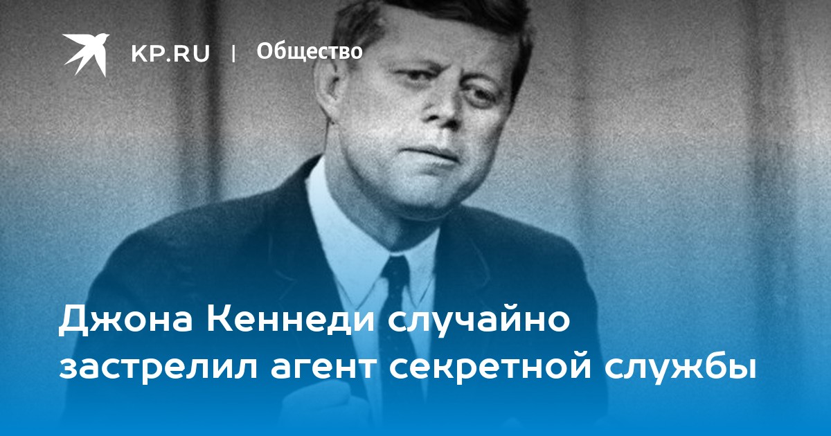 Агент секретной службы 1978