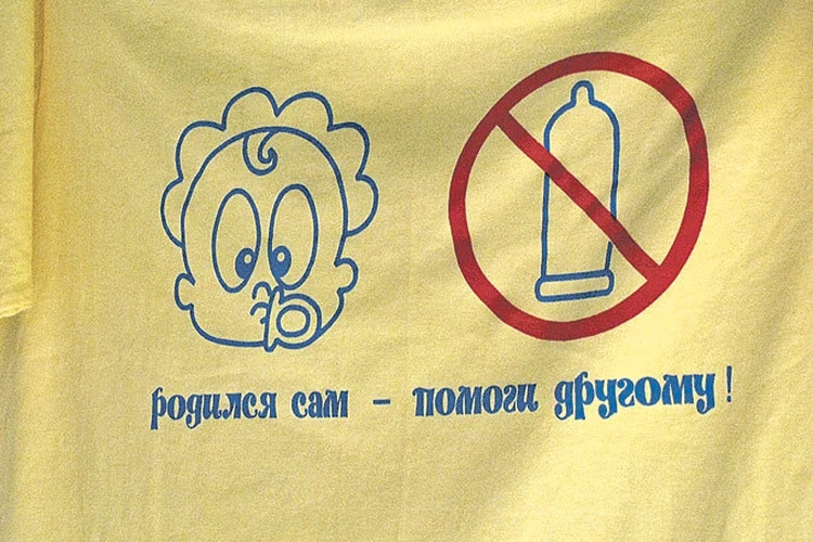«Главное, Андрей, перцем не старей!»
