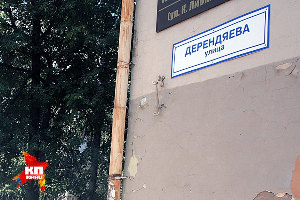 Какое название дать улице. Вывески на коми языке. Коми вывески. Таблички улиц в москве. Улицы в москве названия.