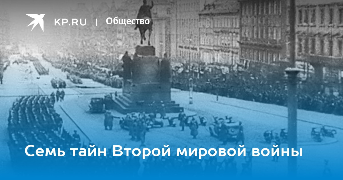 ✌➤ Странная война кратко. История Второй Мировой Войны Тележка Истории Яндекс Дзен.