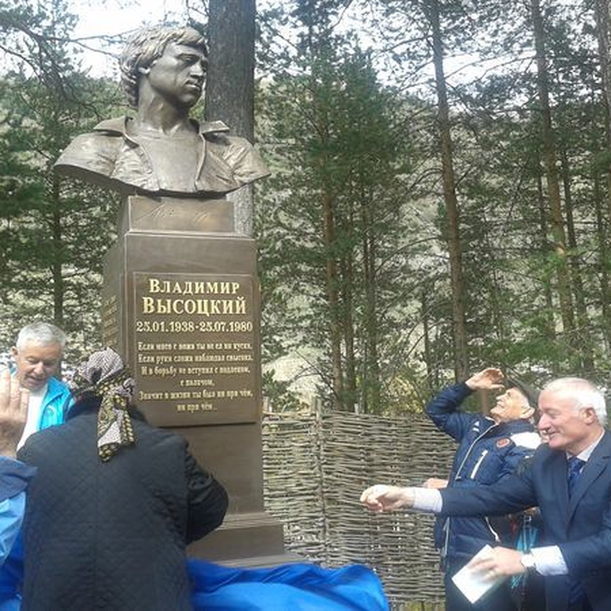 В Приэльбрусье установили самый высокогорный памятник Высоцкому - KP.RU