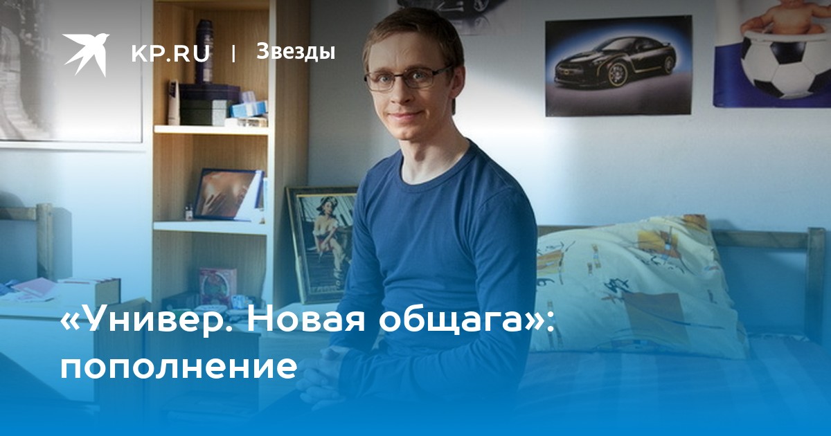 Универ новая общага шкаф