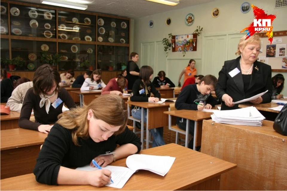 Закрыли учебники, достали двойные листочки