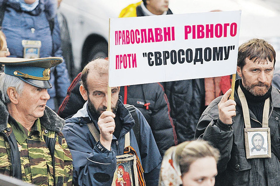 Не все граждане незалежной согласны вступать в более тесные связи с Евросоюзом.