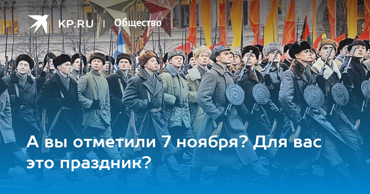 7 мая отмечается день. 7 мая отмечается день