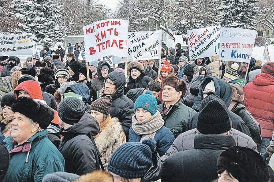 Митингующие уже два месяца сидят без тепла.