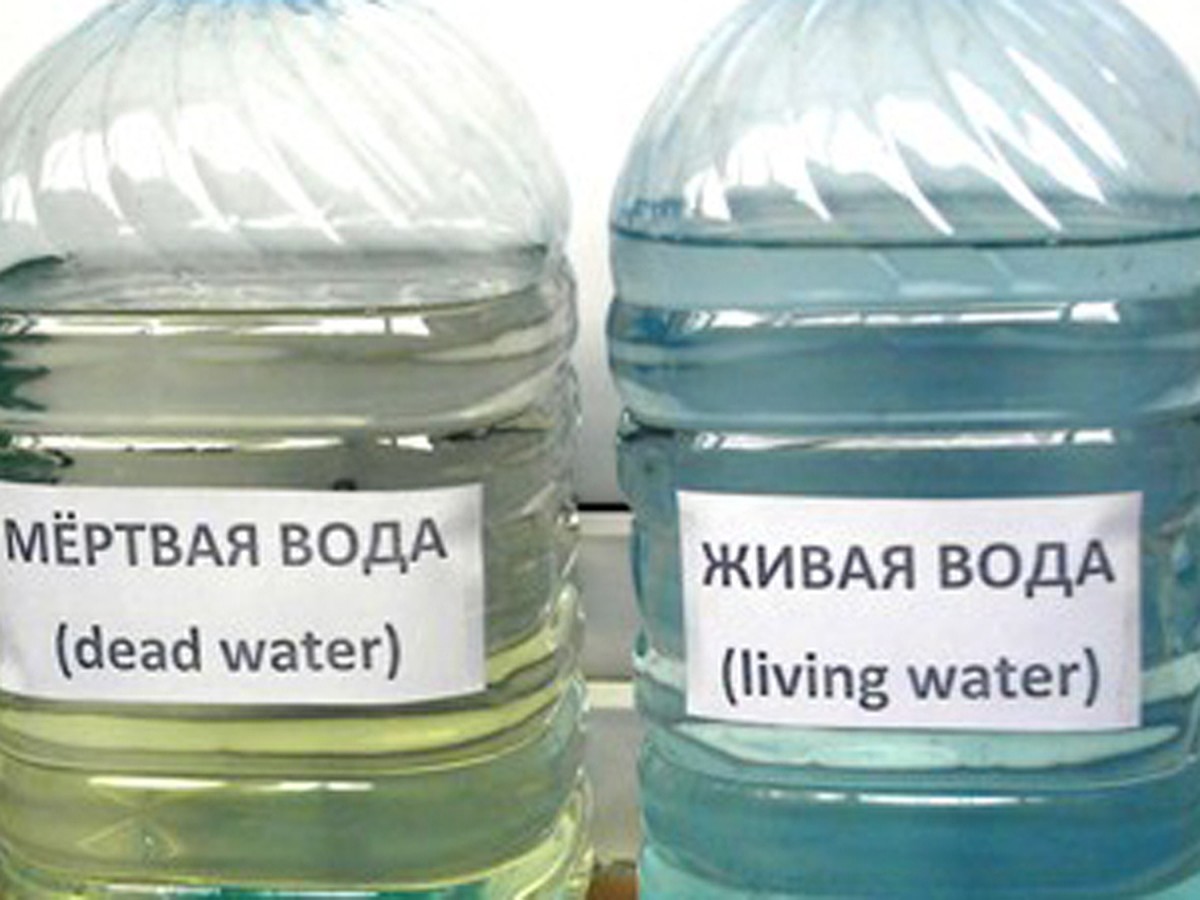 Характеристики мертвої води