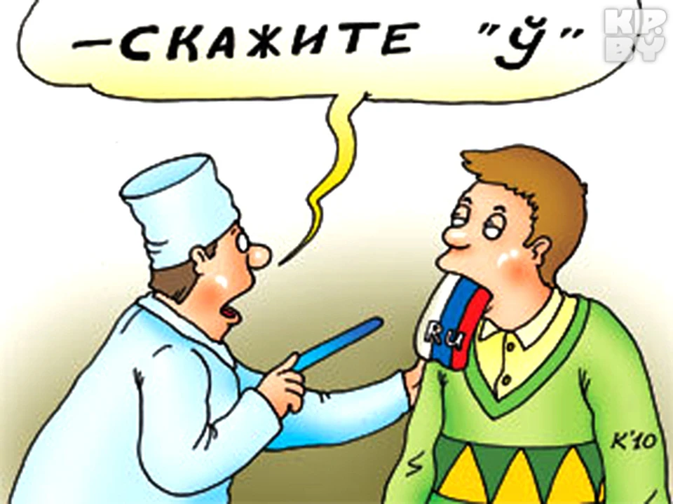 Корреспондент «Комсомолки» отправилась на курсы белорусского языка и попала на занятие, где учили ругаться
