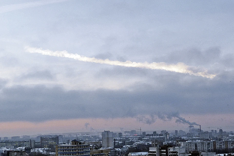 Год назад Челябинск подвергся бомбардировке из космоса