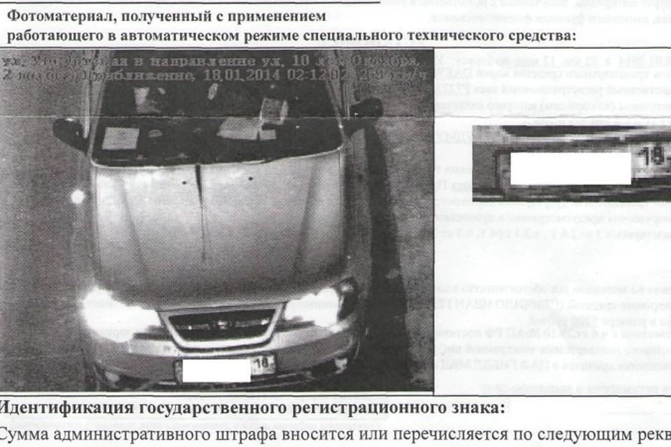 В Ижевске "Автоураган" зафиксировал "Нексии" в районе 270 км\ч