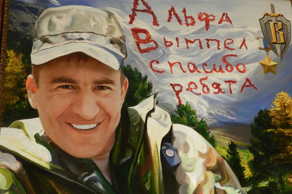 Эту картину Михаилу Мясникову подарили после трагедии в Беслане.