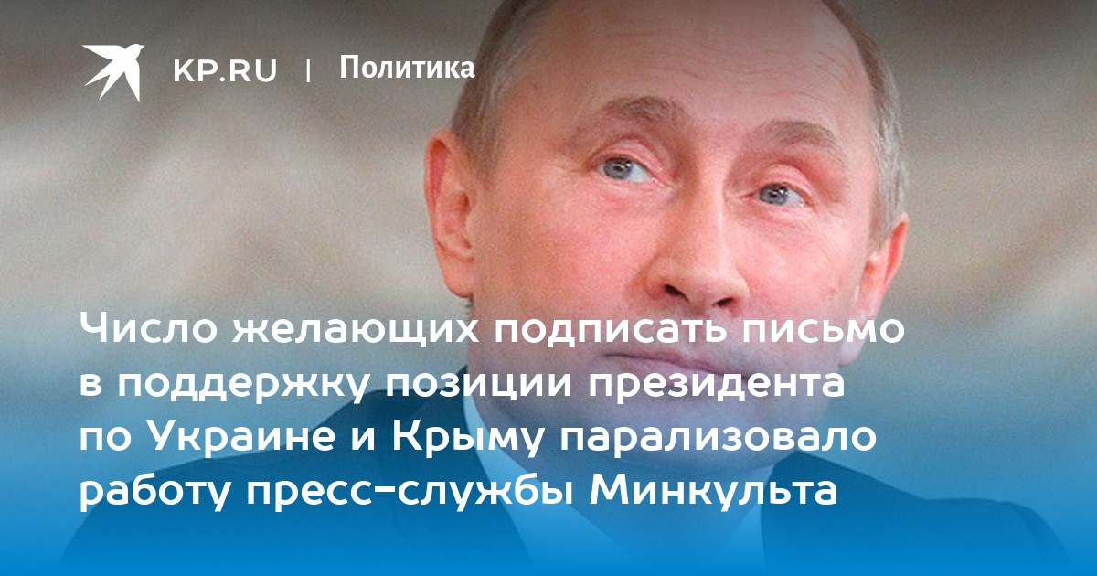 Амнистия картинки. Амнистия 2020 картинки. Амнистия в россии. Амнистия 2015 года. Песков про швецию.