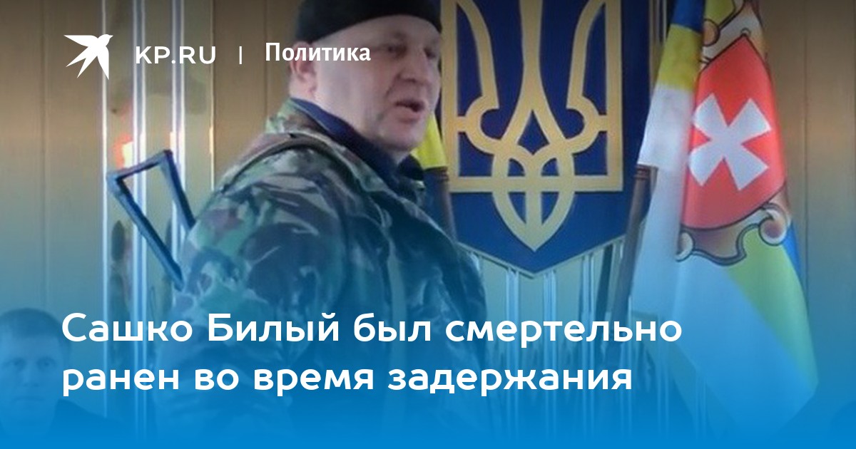 В украинском городе Ровно убит координатор 