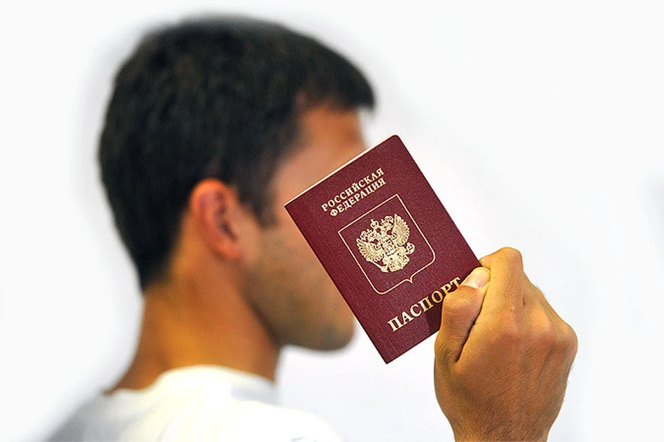 Коммунисты предлагают внести в паспорт дополнительные графы