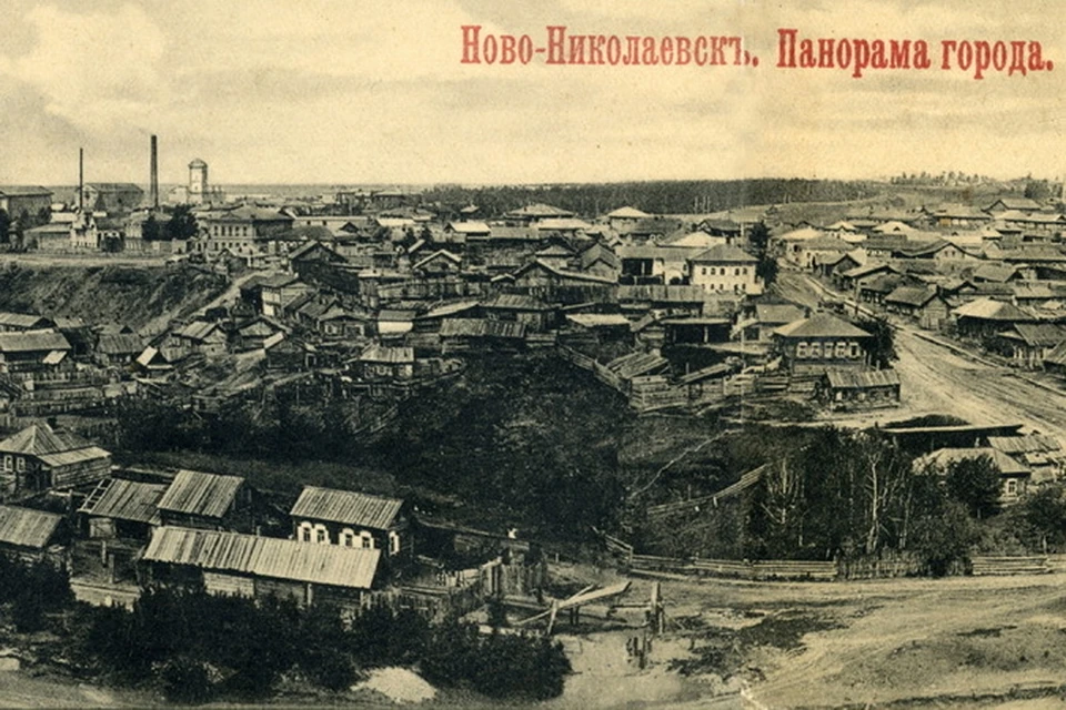 1915 план новониколаевска