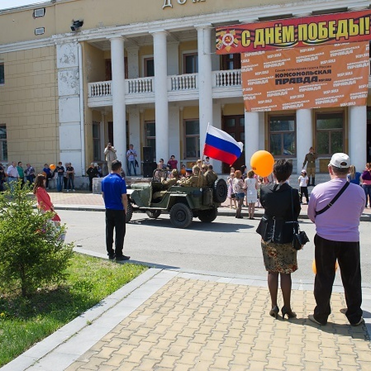 Комсомольская правда» на Комсомольской площади Хабаровска отметила День  Победы фронтовым концертом - KP.RU