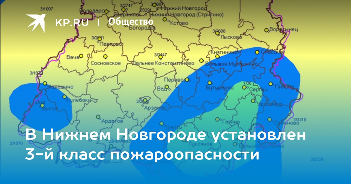 Карта осадков сосновское нижегородской области