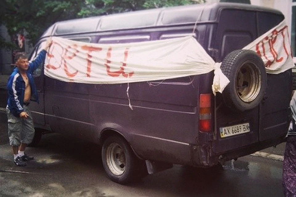 “Дети”, - написано красным на простынях, обвязанных вокруг старой, без окон “Газели”