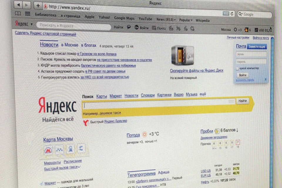 «Яндекс.Диск»  теперь может обмениваться фотографиями с социальными сетями