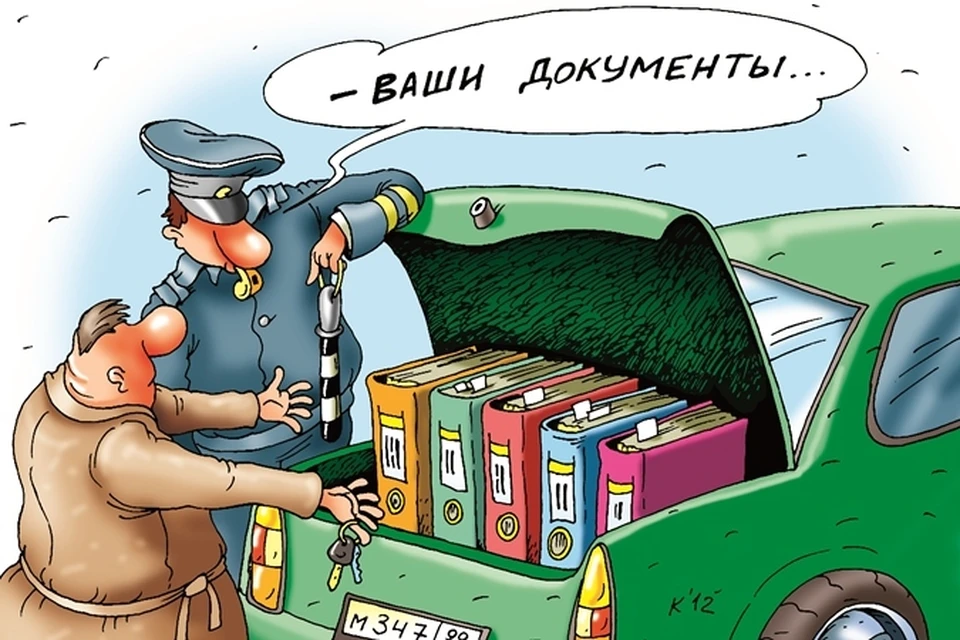 Документики проверят у всех