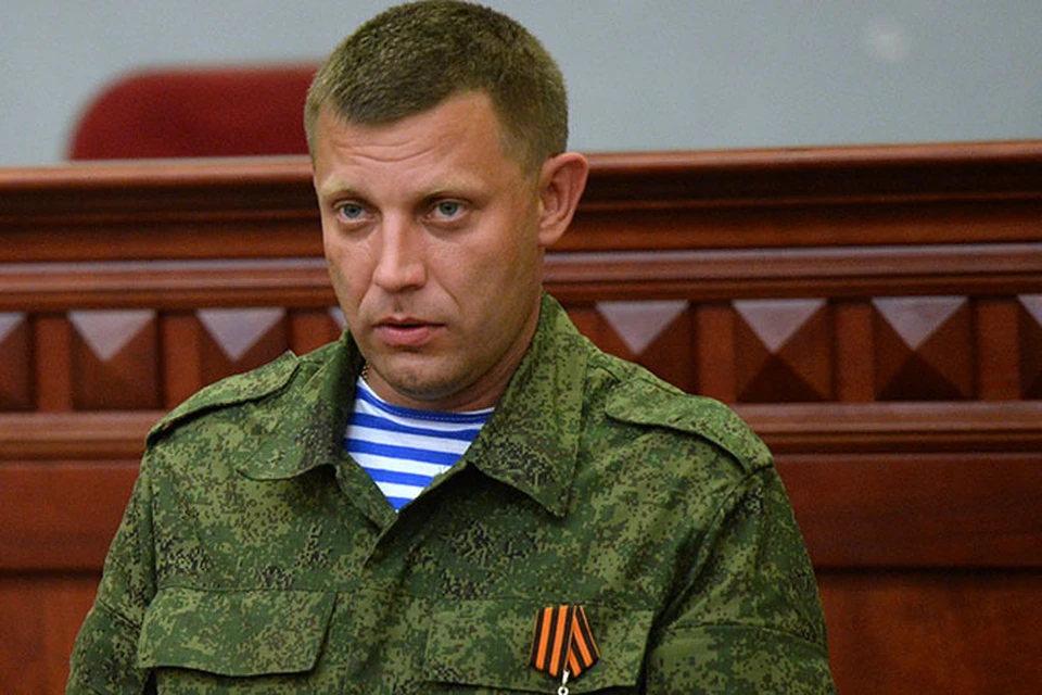 Новый  премьер  «ДНР» Александр Захарченко : «Борьба будет вестись за каждый метр Донецка»