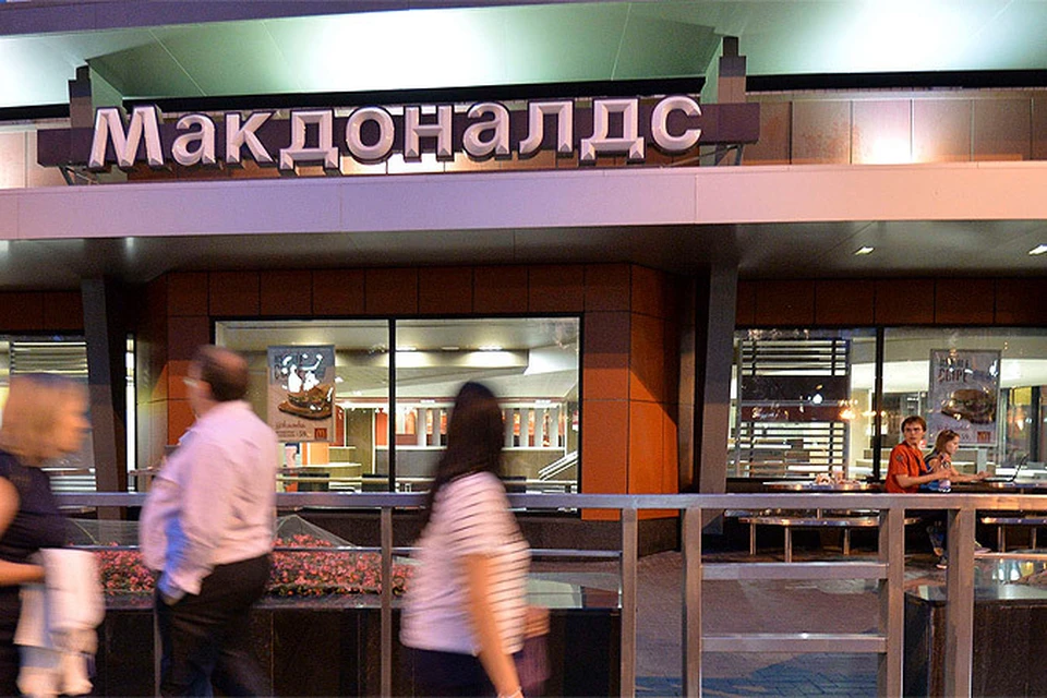 Роскомнадзор завел ровно 80 административных дел против ресторанов "Макдоналдс" по всей стране