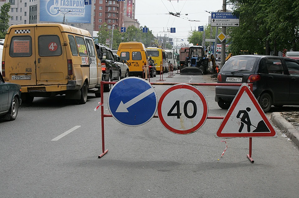 Челябинску нужны узкие дороги