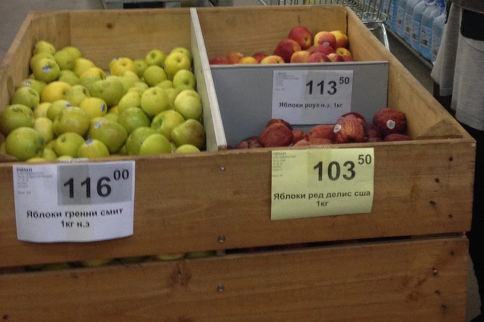 Запасы американских яблок все никак не съедят