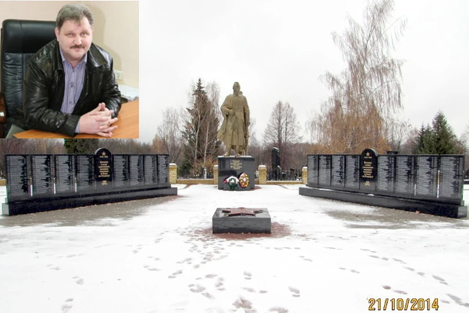 Глава Торжка Анатолий Рубайло оказался на скамье подсудимых из за реконструкции воинского мемориала. Фото: Администрация города Торжка