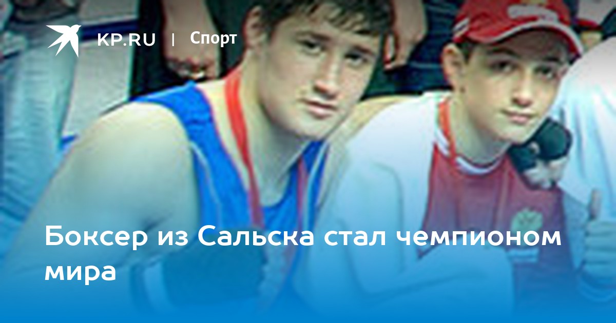 Сураж гасанов боскер биография семья дети