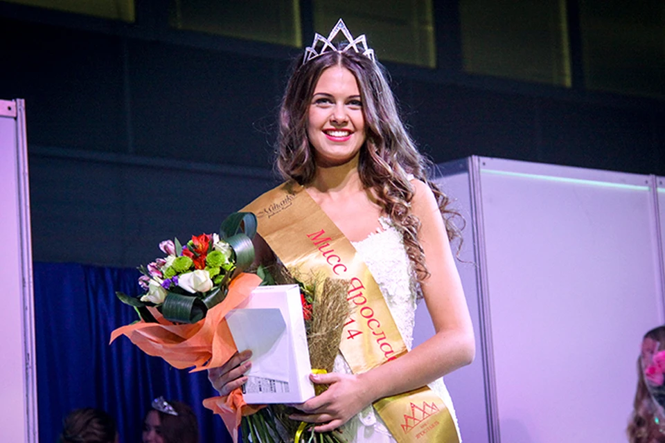 «Мисс Ярославль -2014» стала 18-летняя Елена Рошаль