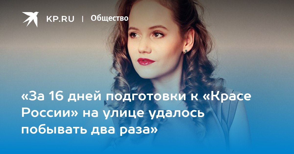 Юлия Yuliya Донбасс Фото