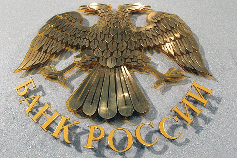 Отозваны лицензии у уфимского Платежного сервисного банка (ПСБ), ульяновского Губернского банка "Симбирск" и московского банка «Европейский экспресс».