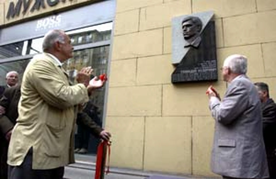 Никита Михалков (слева) на открытии мемориальной доски его товарищу.