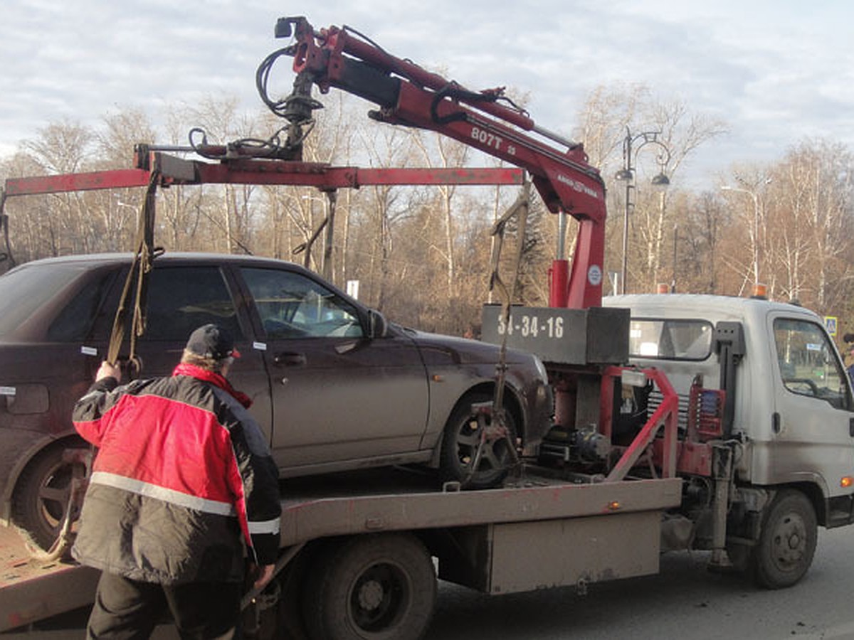 В Тюменской области поправили порядок эвакуации и возврата авто - KP.RU