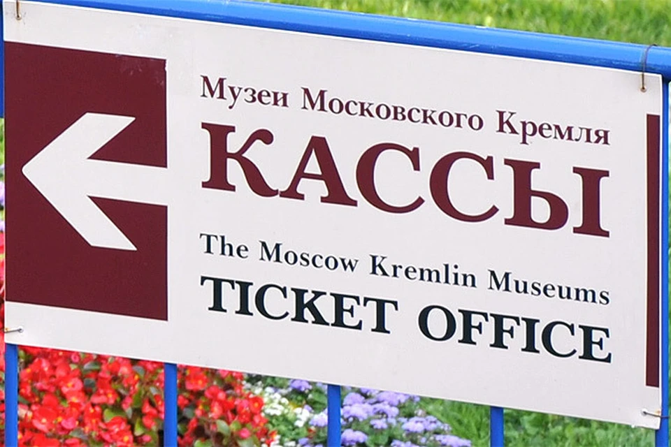 В Москве предлагают ходить в музеи по единому билету