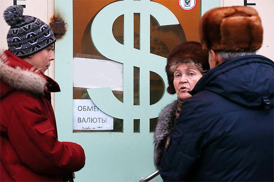 В понедельник на Московской валютной бирже доллар и евро подешевели на 2,5-3 рубля.
