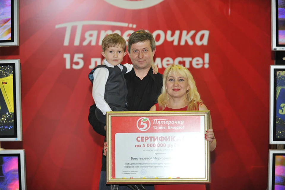 Семья Богатыревых с сертификатом на 5 млн. Фото: Игорь ЗЕТИЛОВ
