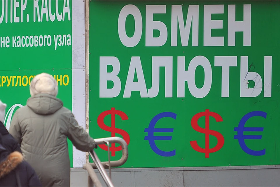 Курс российской валюты отыграл некоторые позиции