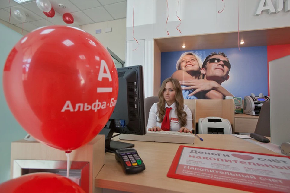 Альфа-Банк в очередной раз подтвердил, что он не просто удовлетворяет потребности клиентов, а зачастую предугадывает их ожидания.
