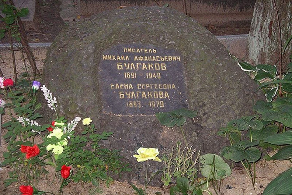 Могила Михаила Булгакова на Новодевичьем кладбище Москвы. Фото - wikimedia.org, Akunin