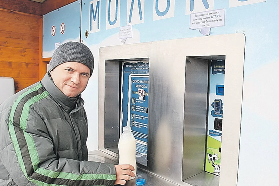 Автоматы с молоком стояли в столице в рамках эксперимента