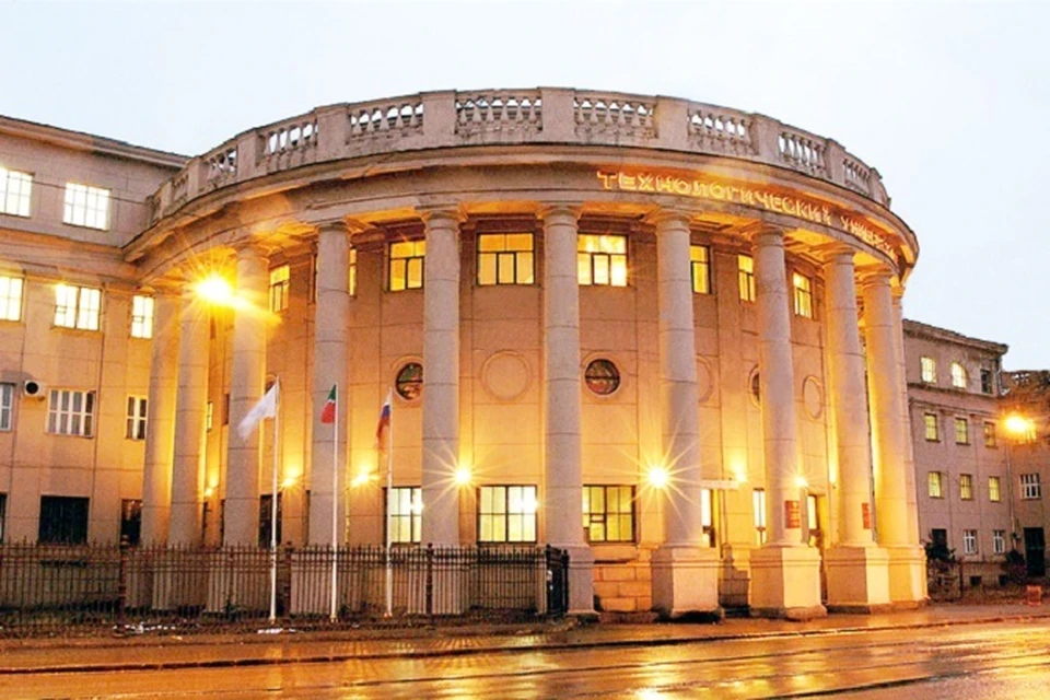 Казанский Технологический Университет - один из старейших вузов республики.