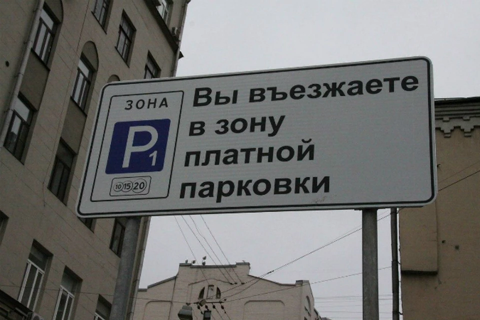 Скоро такие знаки появятся на улицах Ростова-на-Дону.