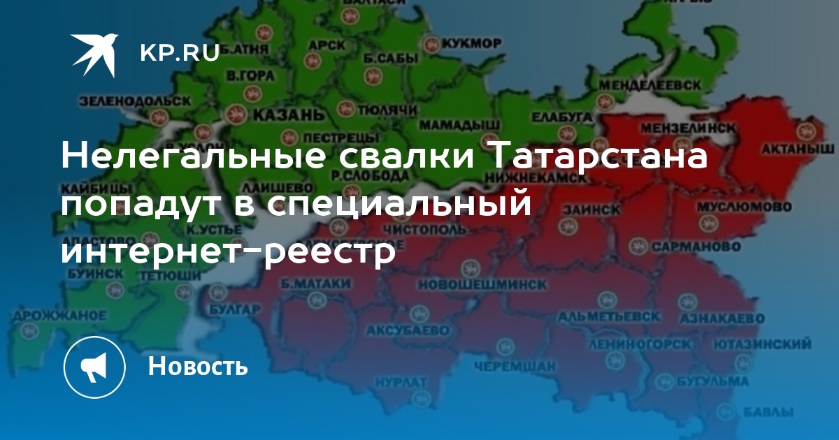 Социальная карта республики татарстан