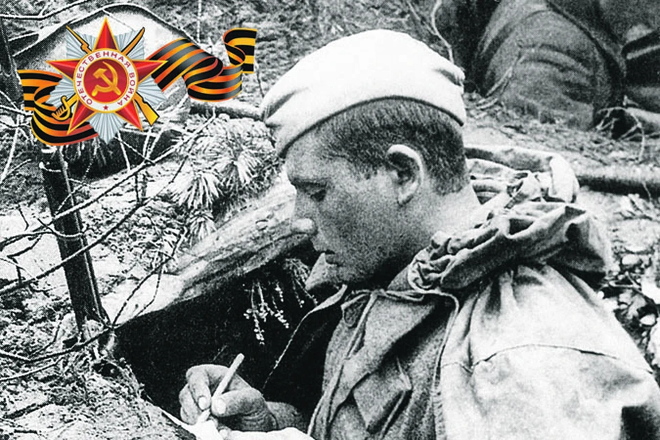 Фото советский солдат который не хочет воевать