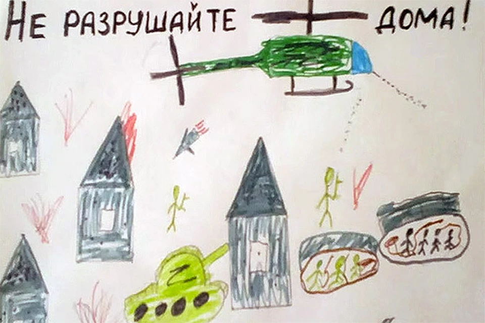 Рисунки детей Донбасса, которые уже знают что такое война...