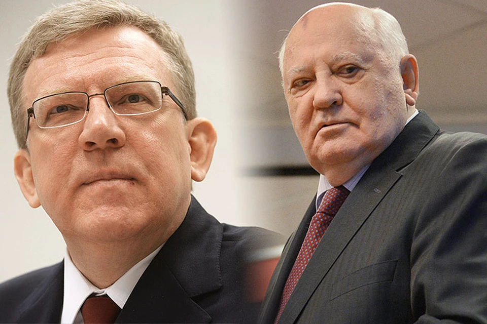 Горбачев и Кудрин требуют новую перестройку